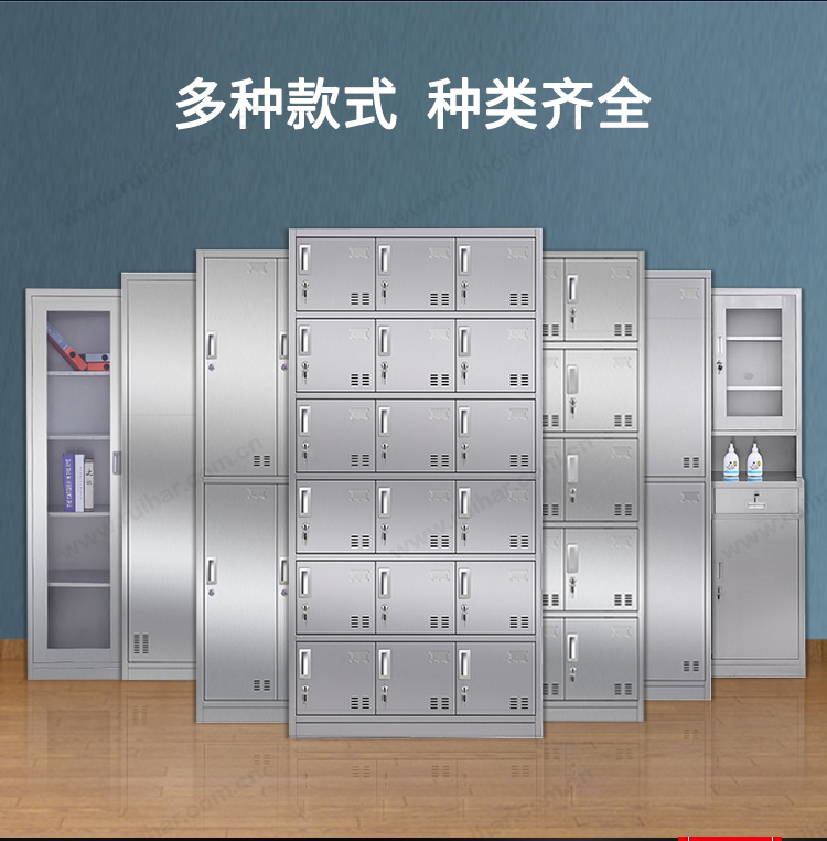 文件柜辦公家具資料檔案柜醫(yī)療器械柜儲物柜304不銹鋼西藥柜